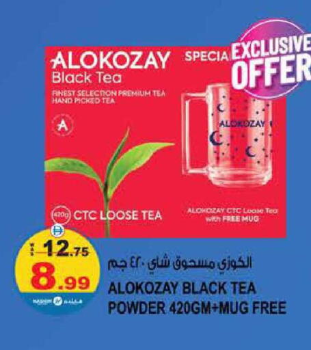 available at هاشم هايبرماركت in الإمارات العربية المتحدة , الامارات - الشارقة / عجمان