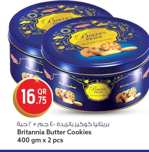 available at سفاري هايبر ماركت in قطر - الشمال