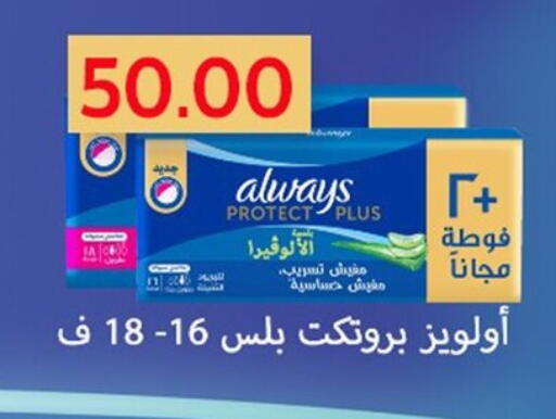 available at أولاد المحاوى in Egypt - القاهرة