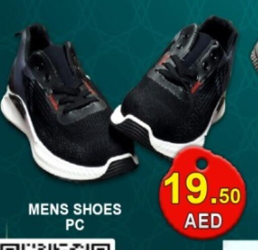 available at جرين جيفت متجر أقسام in الإمارات العربية المتحدة , الامارات - دبي