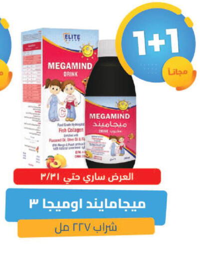 Mango Peach available at صيدلية المتحدة in مملكة العربية السعودية, السعودية, سعودية - الخبر‎