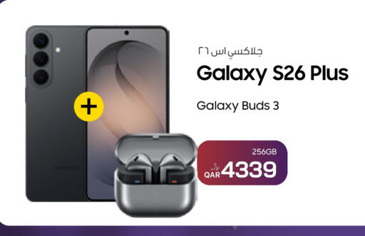 available at آر بـــي تـــك in قطر - الشحانية