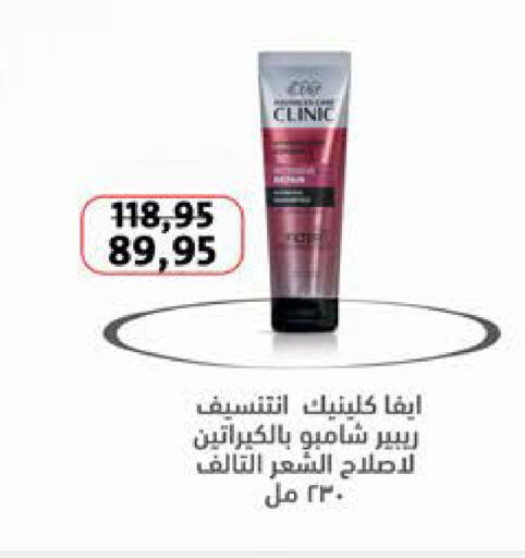 available at سعودي سوبرماركت in Egypt - القاهرة