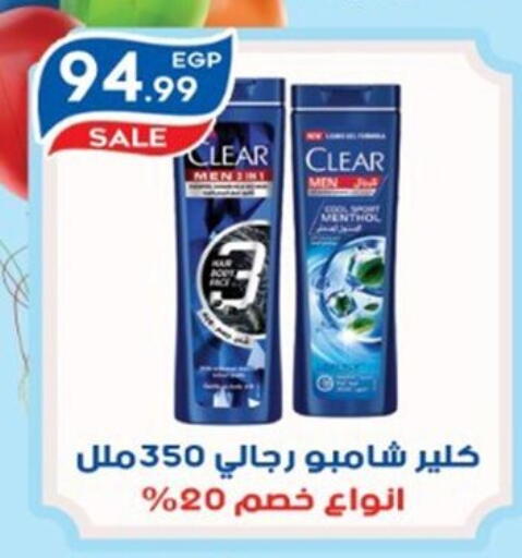 available at أولاد المحاوى in Egypt - القاهرة