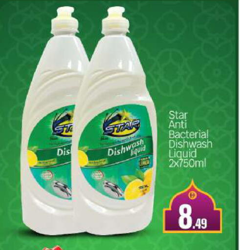 available at بيج مارت in الإمارات العربية المتحدة , الامارات - أبو ظبي