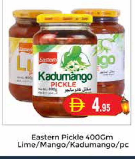 Mango available at مجموعة باسونس in الإمارات العربية المتحدة , الامارات - دبي