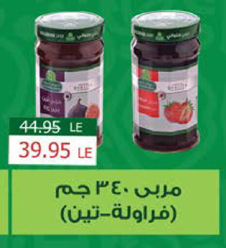 available at سعودي سوبرماركت in Egypt - القاهرة