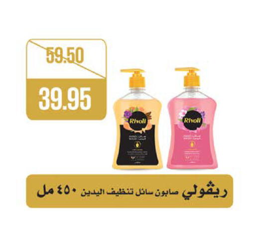 available at سعودي سوبرماركت in Egypt - القاهرة