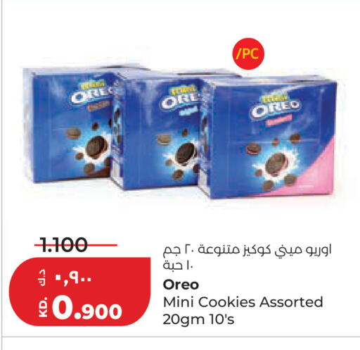 available at Lulu Hypermarket  in Kuwait - Ahmadi Governorate