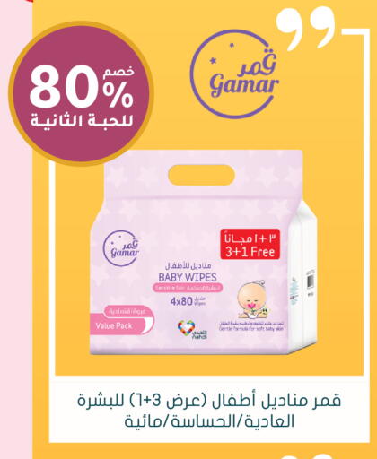 available at Nahdi in KSA, Saudi Arabia, Saudi - Jeddah