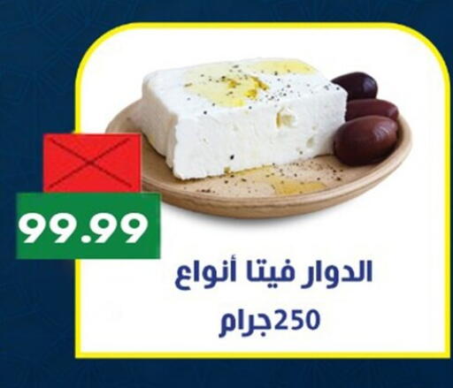 available at أولاد المحاوى in Egypt - القاهرة