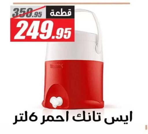 available at El Fergany Hyper Market   in Egypt - Cairo