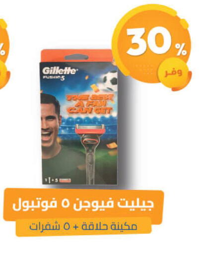 available at United Pharmacies in KSA, Saudi Arabia, Saudi - Tabuk