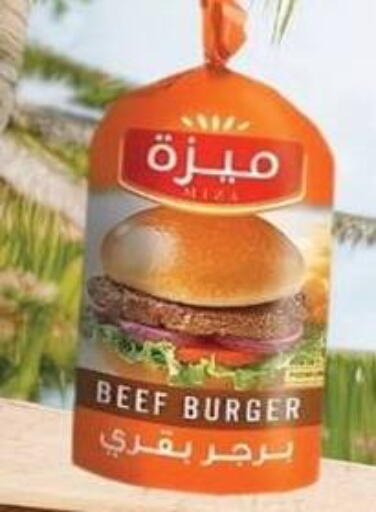 available at هايبر ماركت دريم in Egypt - القاهرة