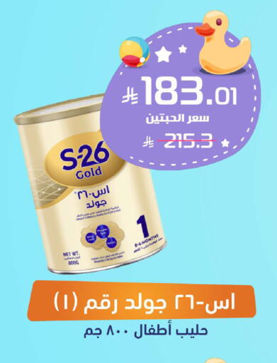 available at United Pharmacies in KSA, Saudi Arabia, Saudi - Ar Rass