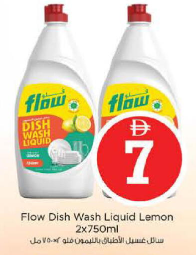 Lemon available at نستو هايبرماركت in الإمارات العربية المتحدة , الامارات - أبو ظبي