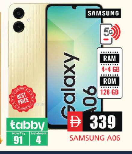 available at مجموعة باسونس in الإمارات العربية المتحدة , الامارات - دبي