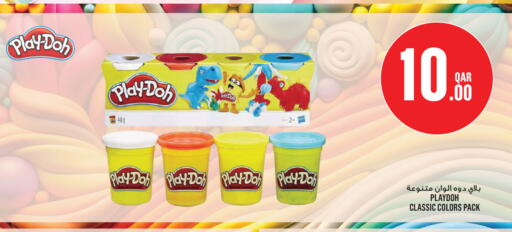 available at مونوبريكس in قطر - الخور