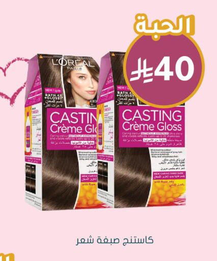 available at  النهدي in مملكة العربية السعودية, السعودية, سعودية - سكاكا