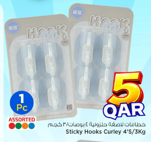 available at مارك & سيف in قطر - الشمال