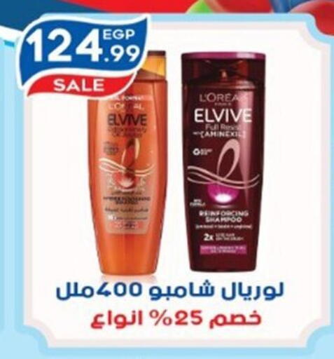 available at أولاد المحاوى in Egypt - القاهرة