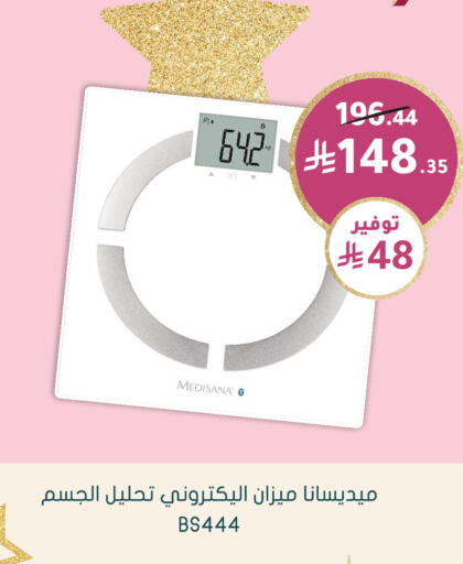 available at Nahdi in KSA, Saudi Arabia, Saudi - Sakaka