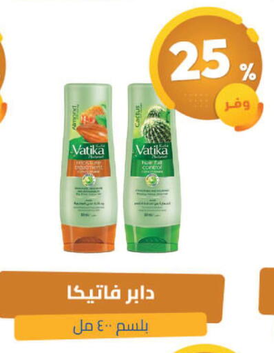 available at United Pharmacies in KSA, Saudi Arabia, Saudi - Tabuk