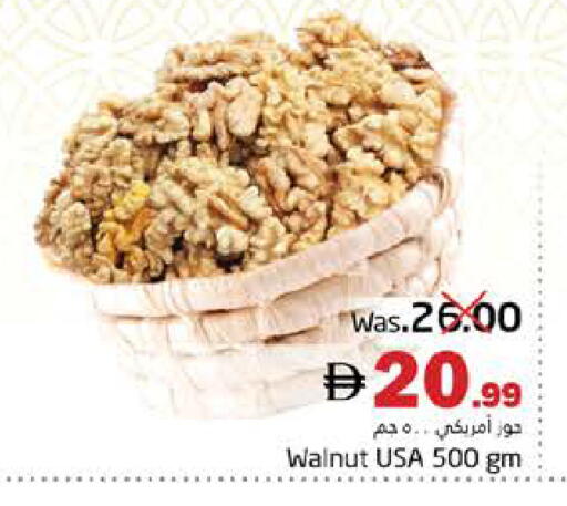 available at PASONS GROUP in UAE - Fujairah