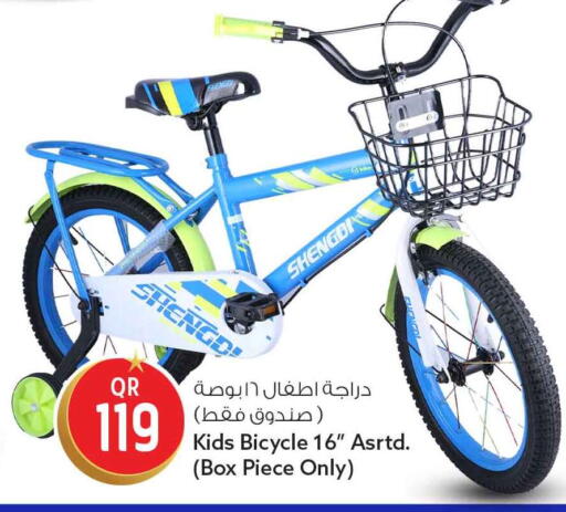 available at Safari Hypermarket in Qatar - Al-Shahaniya