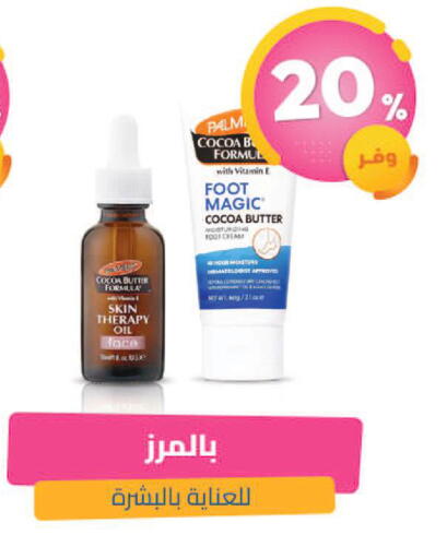available at United Pharmacies in KSA, Saudi Arabia, Saudi - Khamis Mushait
