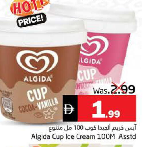 Vanilla available at PASONS GROUP in UAE - Fujairah