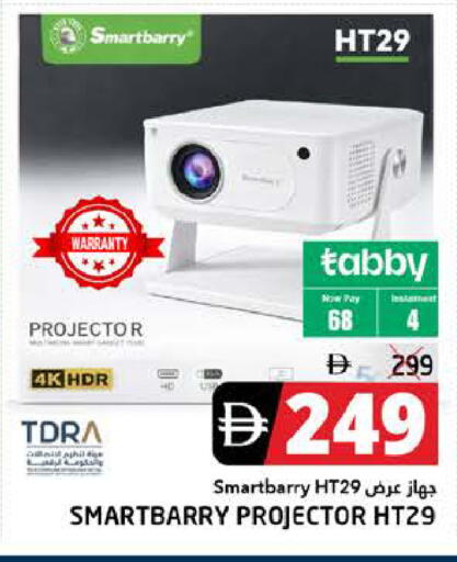 available at PASONS GROUP in UAE - Fujairah