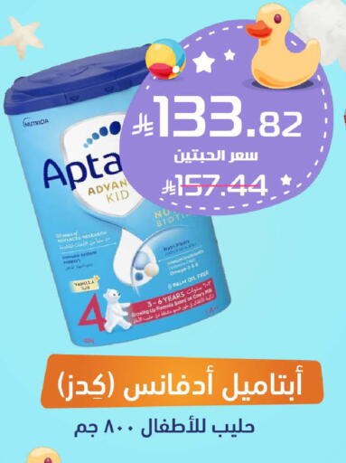 Vanilla available at United Pharmacies in KSA, Saudi Arabia, Saudi - Khamis Mushait