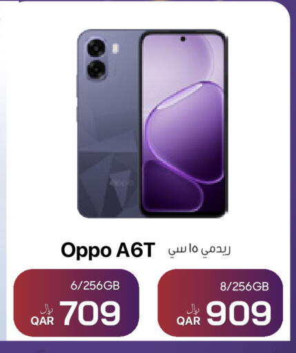 available at RP Tech in Qatar - Al Khor