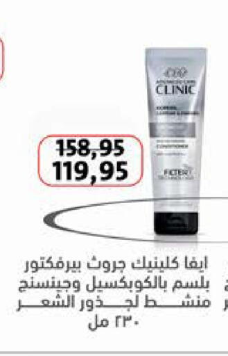 available at سعودي سوبرماركت in Egypt - القاهرة