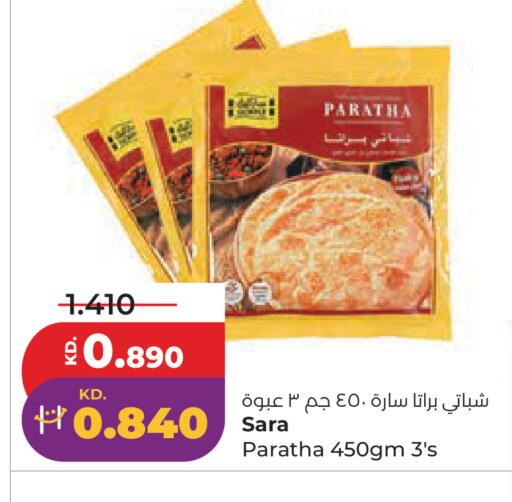 available at Lulu Hypermarket  in Kuwait - Ahmadi Governorate