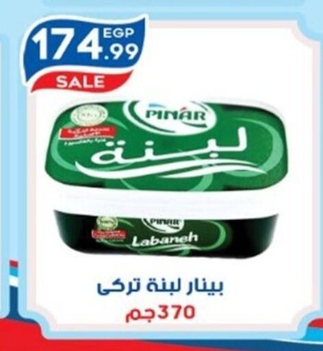 available at أولاد المحاوى in Egypt - القاهرة