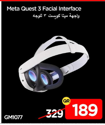 available at آي كونكت in قطر - الشحانية