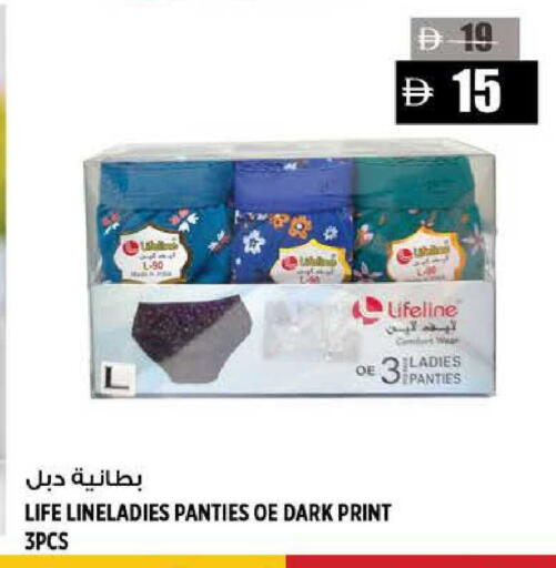 available at هاشم هايبرماركت in الإمارات العربية المتحدة , الامارات - الشارقة / عجمان