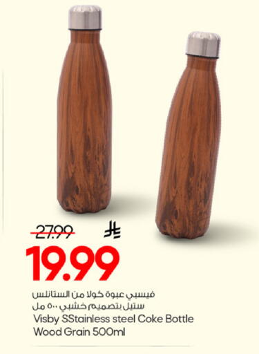 available at Mark & Save in KSA, Saudi Arabia, Saudi - Al Khobar