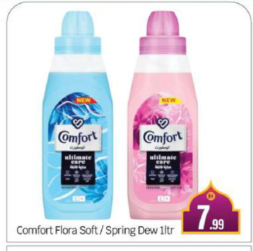 available at بيج مارت in الإمارات العربية المتحدة , الامارات - أبو ظبي