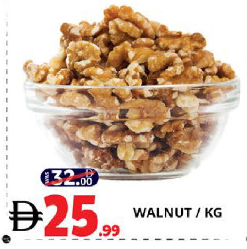 available at EXPRESS AL MADEENA HYPERMARKET LLC in UAE - Abu Dhabi