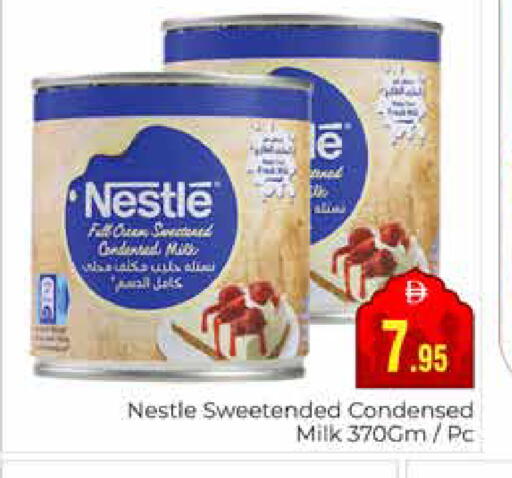 available at مجموعة باسونس in الإمارات العربية المتحدة , الامارات - دبي