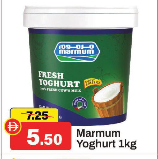 available at Al Aswaq Hypermarket in UAE - Sharjah / Ajman