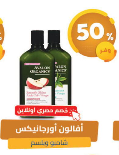 Apple available at United Pharmacies in KSA, Saudi Arabia, Saudi - Khamis Mushait