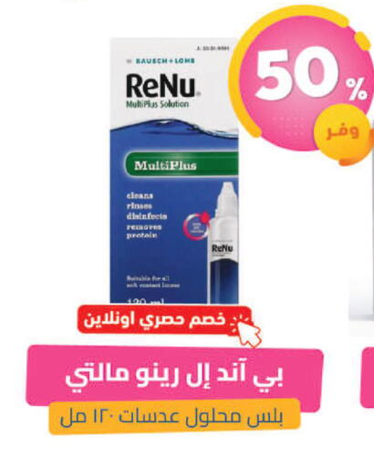available at United Pharmacies in KSA, Saudi Arabia, Saudi - Tabuk