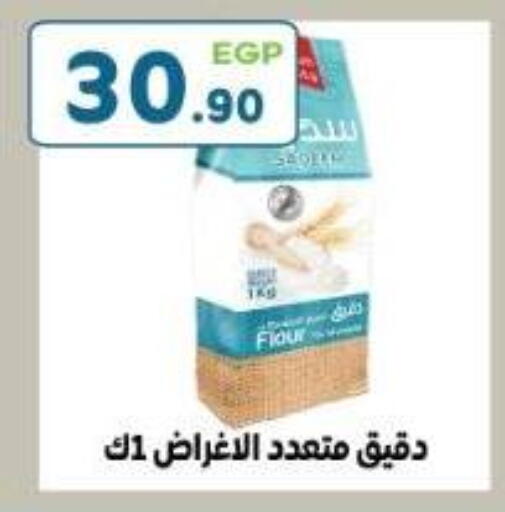 available at هايبر ماركت دريم in Egypt - القاهرة