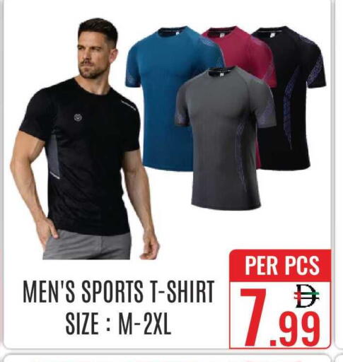 available at دي ستار متجر متعدد الأقسام.ذ.م.م in الإمارات العربية المتحدة , الامارات - دبي