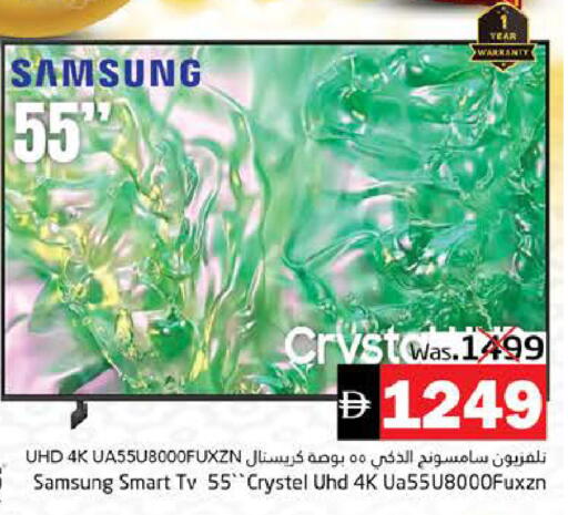 available at PASONS GROUP in UAE - Fujairah