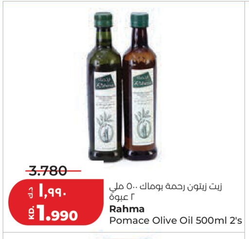 available at لولو هايبر ماركت in الكويت - مدينة الكويت